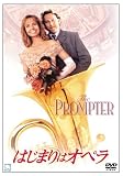 �͂��܂�̓I�y�� [DVD]