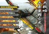 �w��헪 �哌�����S�j �`�g���E�g���E�g�� ������P�j�����Z���`�x���g�債�Č���