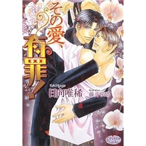 ���̈��A�L��! (�v���Y������)