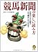 ���Ͽ�ʹ�γڤ����ɤ�����ͽ�ۥ��å���ï���ɤ����Ф��Ƥ��뤫? (KAWADE̴ʸ��)