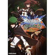 ＢＬＡＺＢＬＵＥ‐ブレイブルー‐ フェイズシフト１ (富士見ドラゴン・ブック)