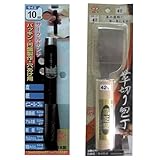 高芝ギムネ製作所 DIA T(ダイヤティー) No110 サークルポンチ10mm×1個&LC-42 高芝型 革切り包丁42ミリ×1個
