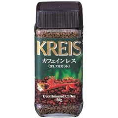 クライス カフェ ジャパン カフェインレスコーヒー 50g