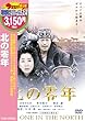 �u�k�̗�N[DCTD-02436][DVD]�v