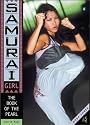 The Book of the Pearl (Samurai Girl)