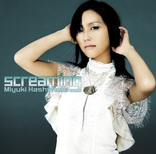screaming 橋本みゆき アッチョリケ 鈴木マサキ AlAi 藤海琢樹