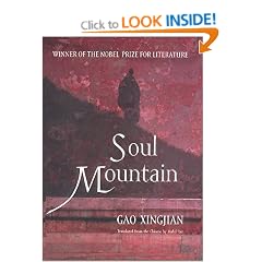 Soul Mountain