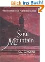 Soul Mountain