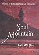 Soul Mountain