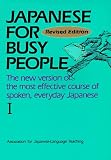 Japanese for Busy People: The Workbook : Drills for Oral Fluency (Japanese for Busy People)