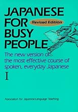 Japanese for Busy People: The Workbook : Drills for Oral Fluency (Japanese for Busy People)