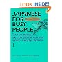 Japanese for Busy People I: Text