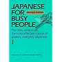 Japanese for Busy People: v.1: Vol 1
