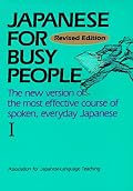 Japanese for Busy People I: Text (Japanese for Busy People)