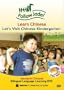 Follow Jade! Learn Chinese: Let's Visit Chinese Kindergarten