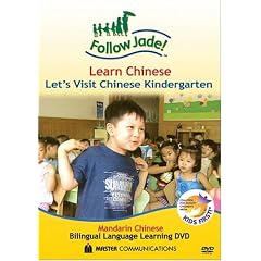 Follow Jade! Learn Chinese: Let's Visit Chinese Kindergarten