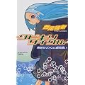 クビキリサイクル　青色サヴァンと戯言遣い (講談社ノベルス)
