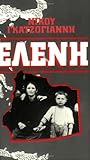 Eleni (Panther)