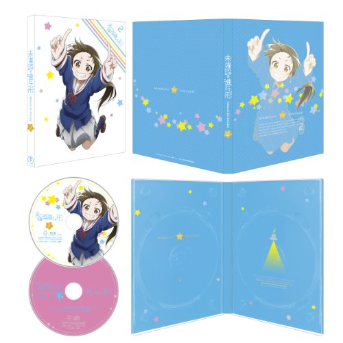 未確認で進行形 vol.2 Blu-ray 初回生産限定版