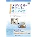 DVD ���f�B�J���E�T�|�[�g�E�R�[�`���O