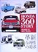 ホンダ360ストーリー―革新 合理性の追求 (MOTOR SPORTS BOOKS)
