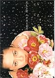 ギター弾き語り 元ちとせ ハイヌミカゼ-