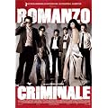 Romanzo Criminale - Edition 2 DVD
