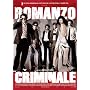 Romanzo Criminale - Edition 2 DVD