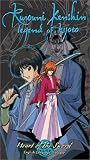 Rurouni Kenshin - Heart of the Sword [VHS]