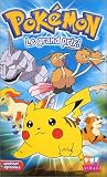 Revue TF1  / Pokémon (Vol.10) : Le grand prix (4 épisodes)