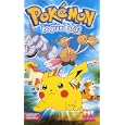 Pok�mon (Vol.10) : Le grand prix (4 �pisodes)