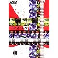 �P�C�]�N(1) [DVD]