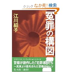 �l�߂̍\�} (�V���ɕ���)