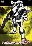 t^EpjbN! mission.12qŁr [DVD]