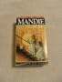 Mandie and the Secret Tunnel/Mandie and the Cherokee Legend/Mandie and the Ghost Bandits/Mandie and the Forbidden Attic/Mandie and the Trunk's Secret (Mandie 1-5)