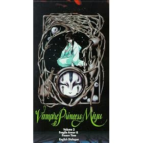 Vampire Princess Miyu 2 [VHS]
