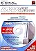 PlayTech Laser Lens Cleaning System for DVD, CD, Xbox 360, PS2 and PS3