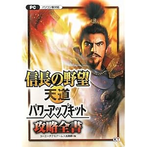 �M���̖�]�E�V�� �p���[�A�b�v�L�b�g �U���S��