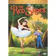 The Red Shoes - DVD