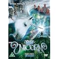 The Little Unicorn [1998] [DVD]