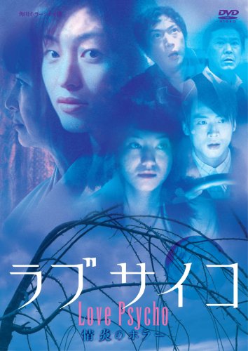 青山倫子のアイテム画像