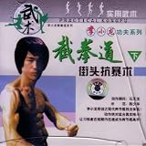 Bruce Lee #5