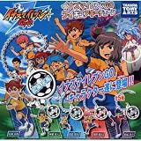 カプセル イナズマイレブンGO イナズマイレブンGOフィギュアキーチェーン 全5種セット