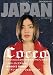 ROCKIN'ON JAPAN (ロッキング・オン・ジャパン) 2006年 07月号 [雑誌]