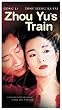 Zhou Yu's Train (Sub) [VHS]