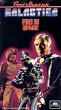 Fire in Space/Long Patrol [VHS]