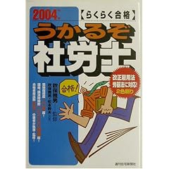 �炭�炭���i �����邼�ИJ�m�q2004�N�Łr (QP Books)