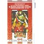 Manchester United - The Very Best Of - 1983-1994 - A Decade Of Action [VHS]