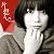 片想い(初回生産限定盤)(DVD付)