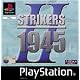 Strikers 1945 II